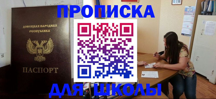 регистрация в Карачаево-Черкесии